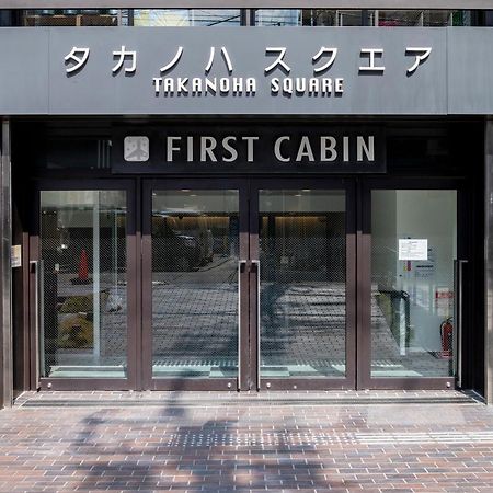 First Cabin Kyoto Karasuma For Women Hotel Exterior photo