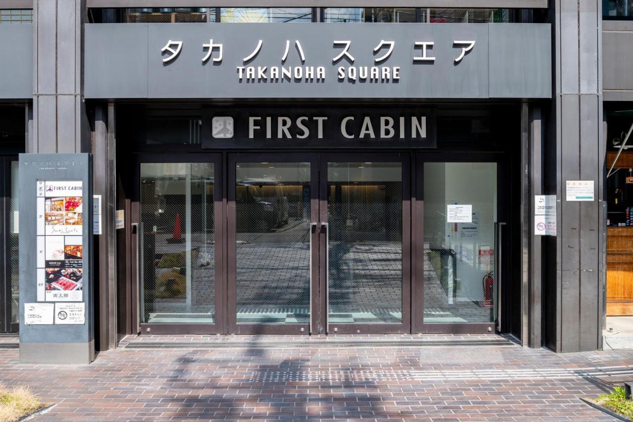 First Cabin Kyoto Karasuma For Women Exterior photo