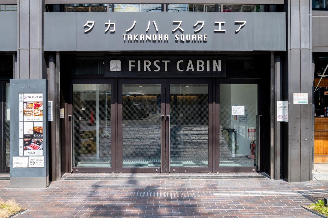 First Cabin Kyoto Karasuma For Women Hotel Exterior photo